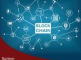Jaarthema-avond 3 – Blockchain: de hype voorbij?